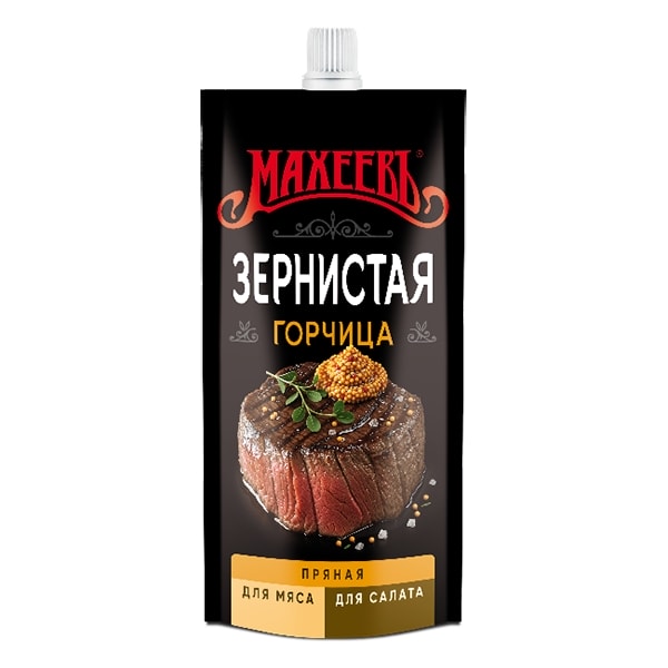 Горчица Махеевъ «Зернистая»